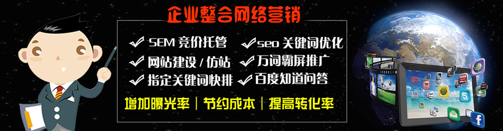城厢百度开户返点